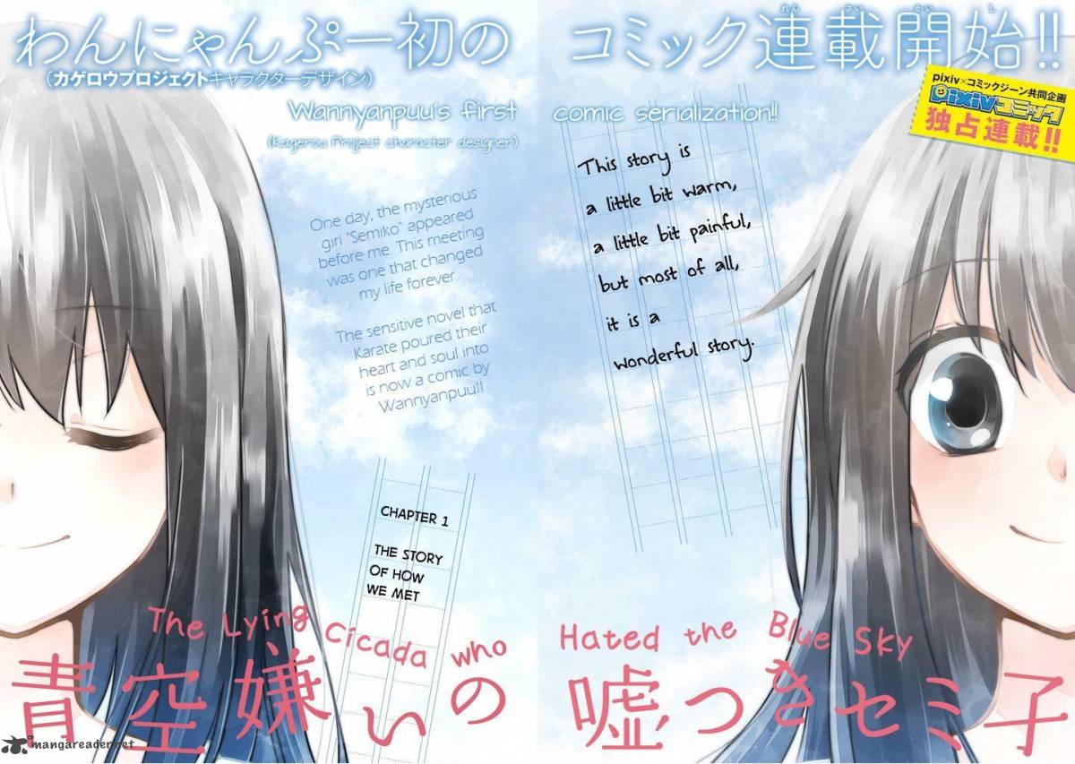 Aozora Kirai No Usotsuki Semiko 1 2