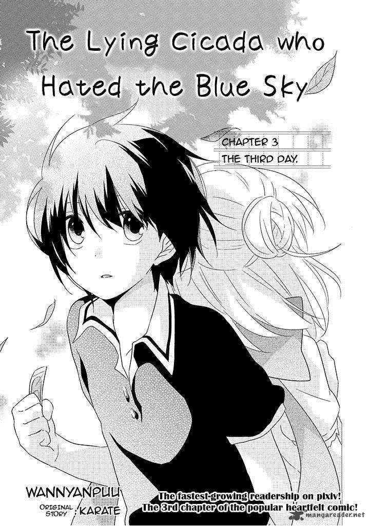 Aozora Kirai No Usotsuki Semiko 3 1