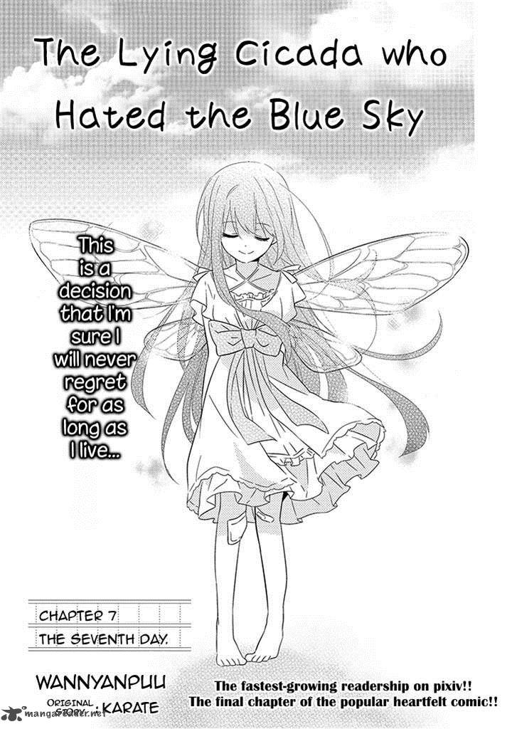 Aozora Kirai No Usotsuki Semiko 7 1