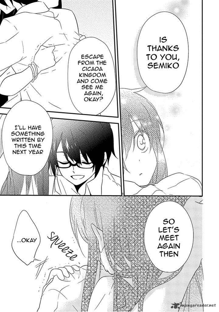 Aozora Kirai No Usotsuki Semiko 7 15