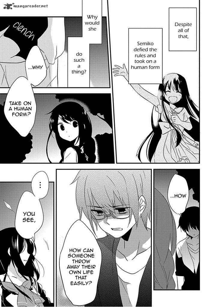 Aozora Kirai No Usotsuki Semiko 7 33