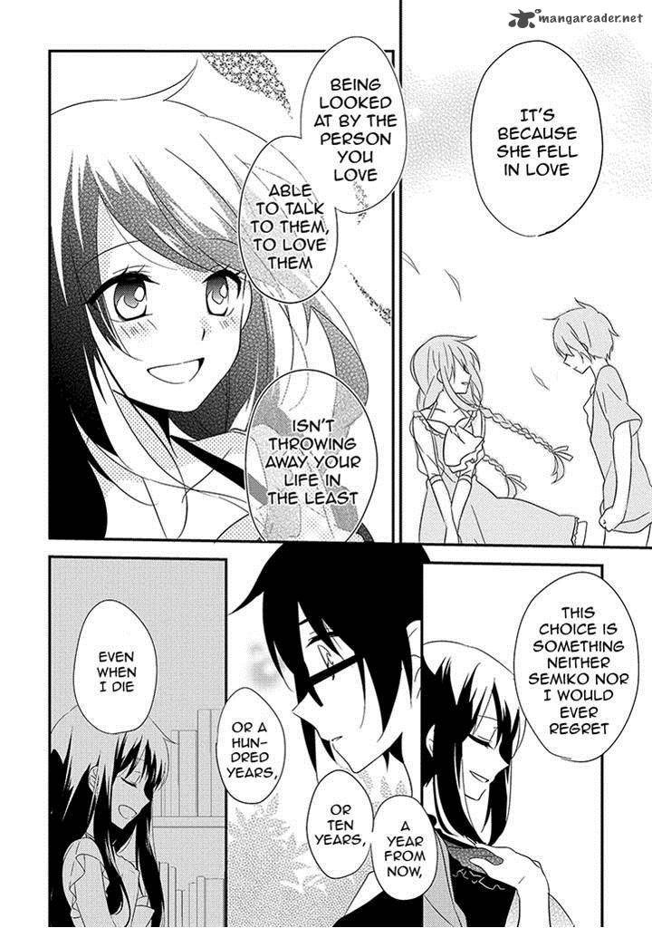 Aozora Kirai No Usotsuki Semiko 7 34