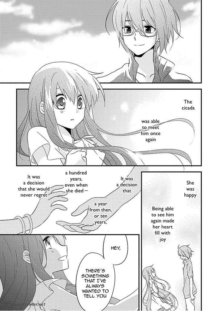 Aozora Kirai No Usotsuki Semiko 7 47