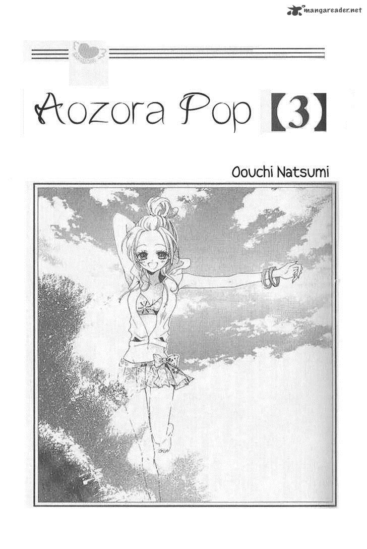 Aozora Pop 11 3