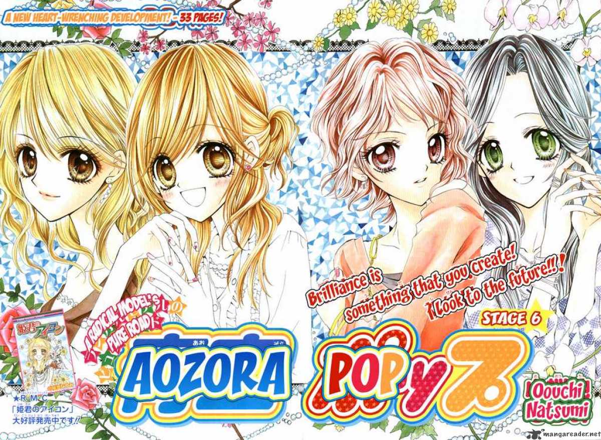 Aozora Pop 6 3