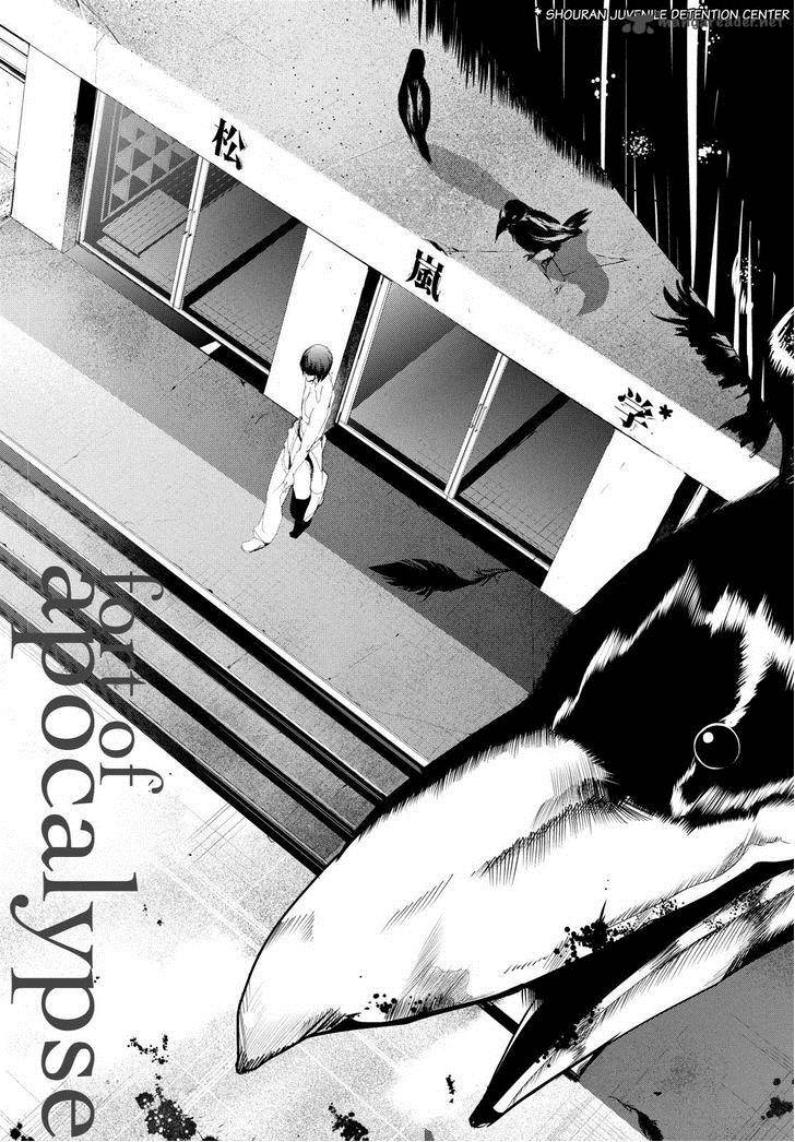 Apocalypse No Toride 24 2
