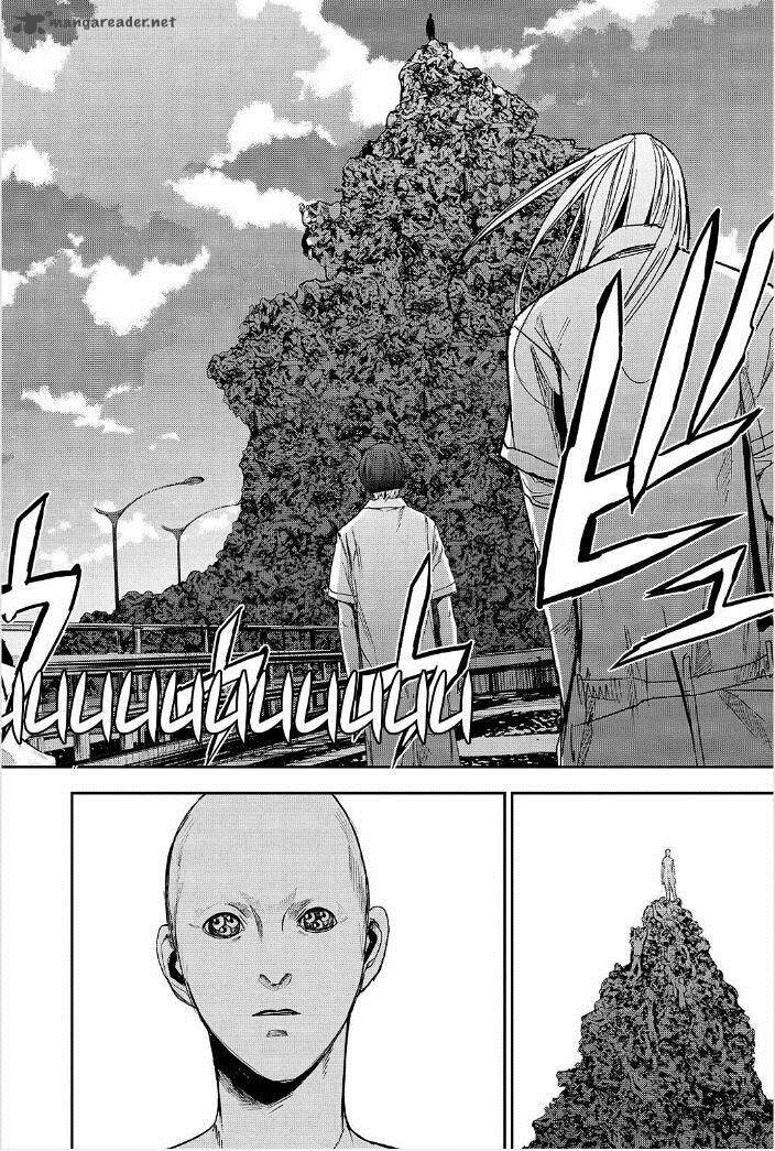 Apocalypse No Toride 37 26