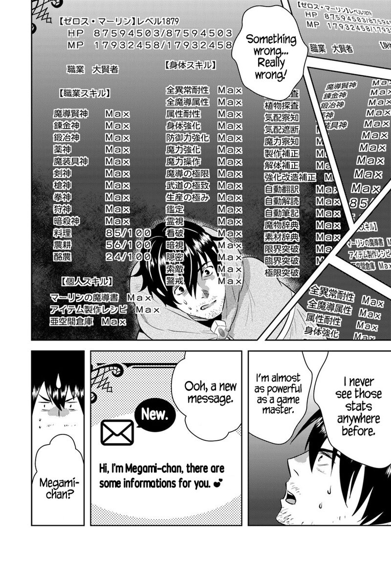 Arafo Kenja No Isekai Seikatsu Nikki Kimamana Isekai Kyoushi Life 1 10