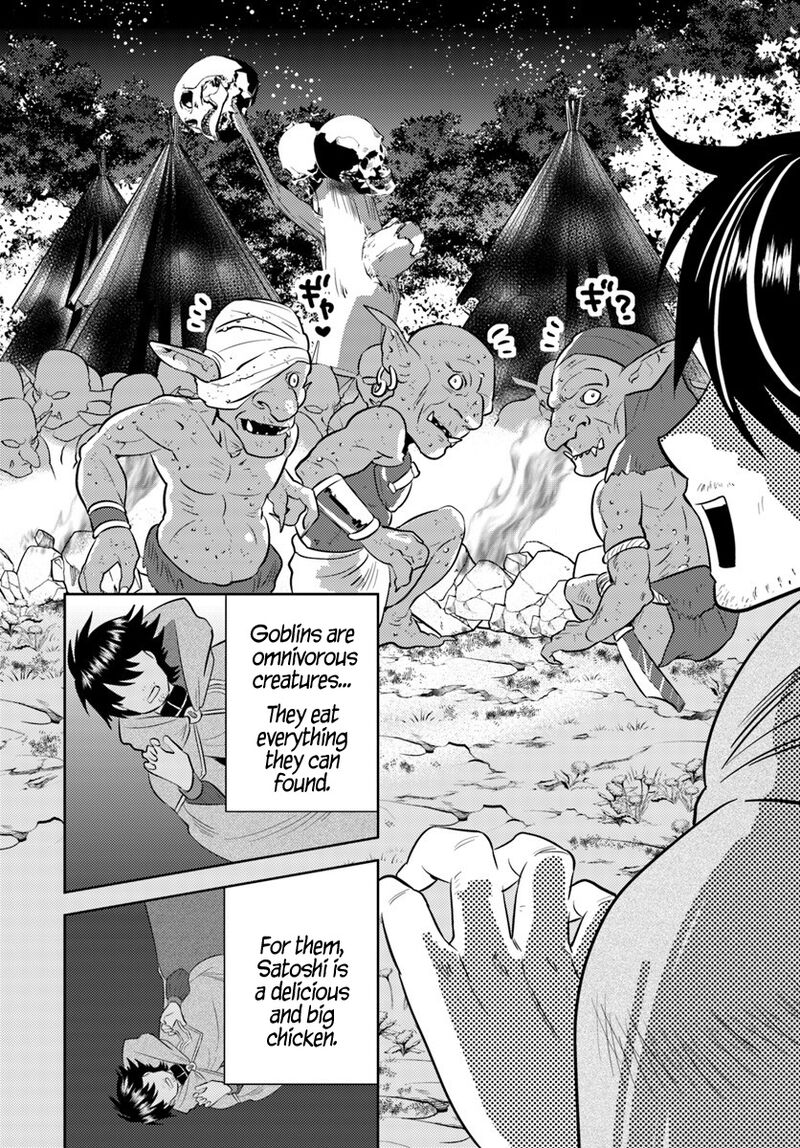 Arafo Kenja No Isekai Seikatsu Nikki Kimamana Isekai Kyoushi Life 1 16