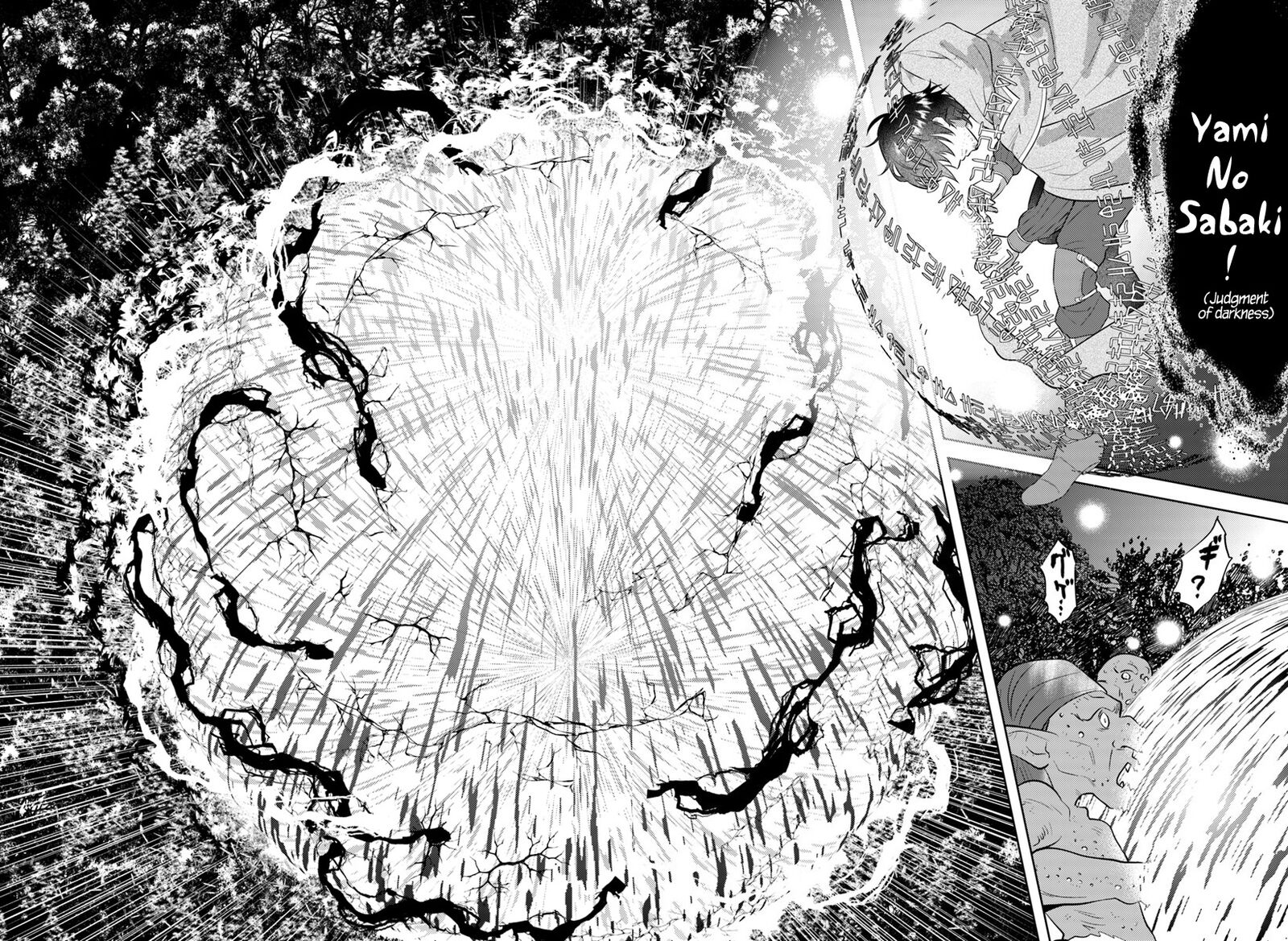 Arafo Kenja No Isekai Seikatsu Nikki Kimamana Isekai Kyoushi Life 1 18