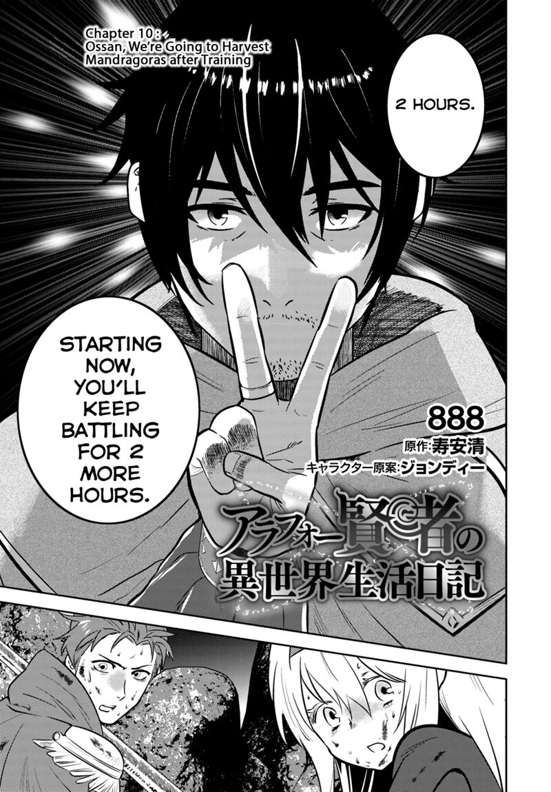 Arafo Kenja No Isekai Seikatsu Nikki Kimamana Isekai Kyoushi Life 10 2