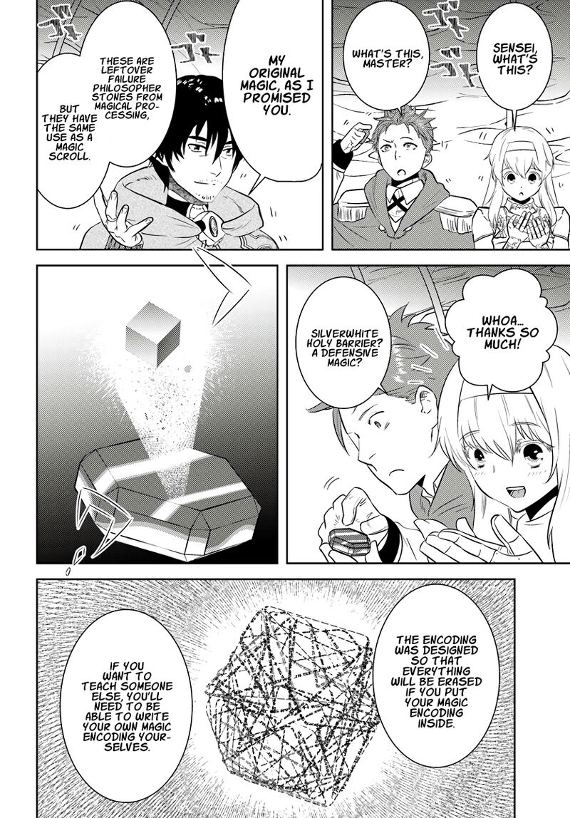 Arafo Kenja No Isekai Seikatsu Nikki Kimamana Isekai Kyoushi Life 17 15