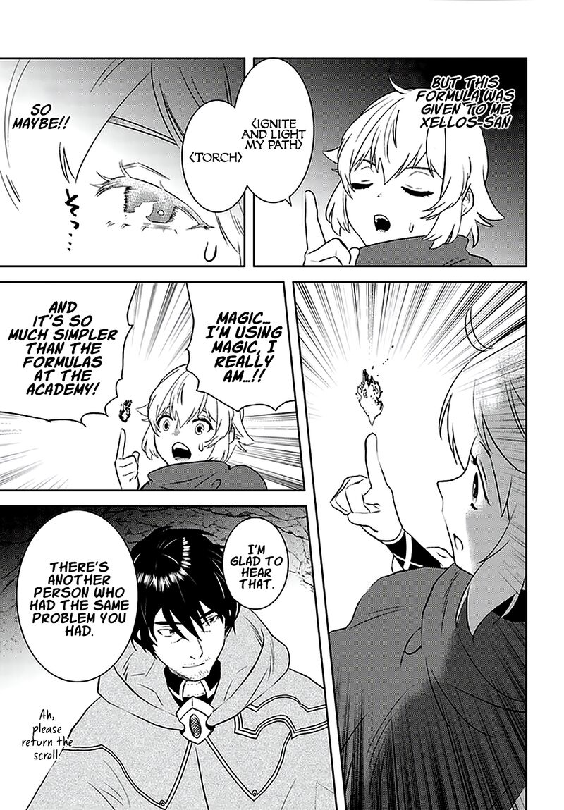 Arafo Kenja No Isekai Seikatsu Nikki Kimamana Isekai Kyoushi Life 23 19