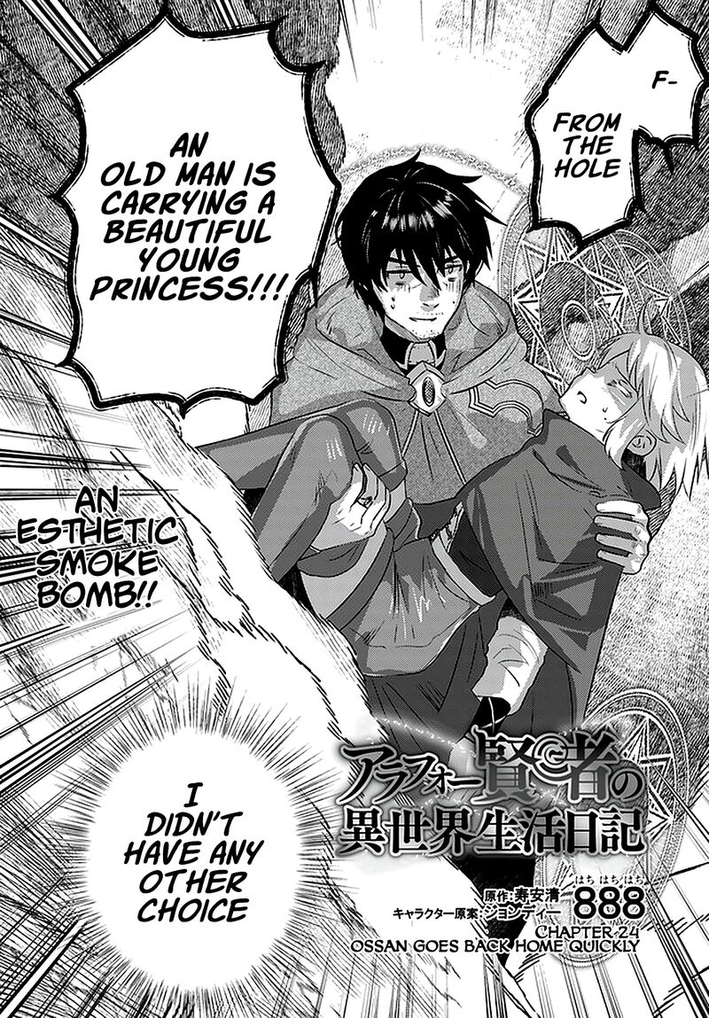 Arafo Kenja No Isekai Seikatsu Nikki Kimamana Isekai Kyoushi Life 24 3