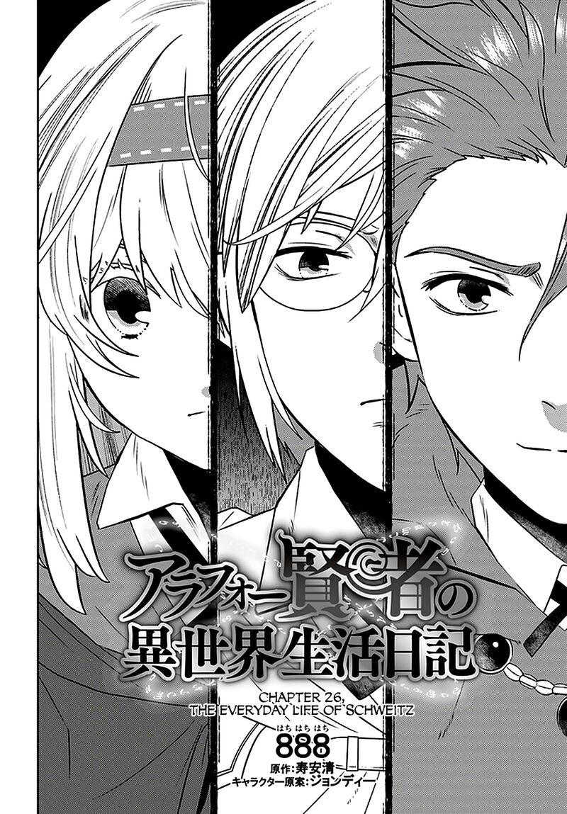 Arafo Kenja No Isekai Seikatsu Nikki Kimamana Isekai Kyoushi Life 26 3