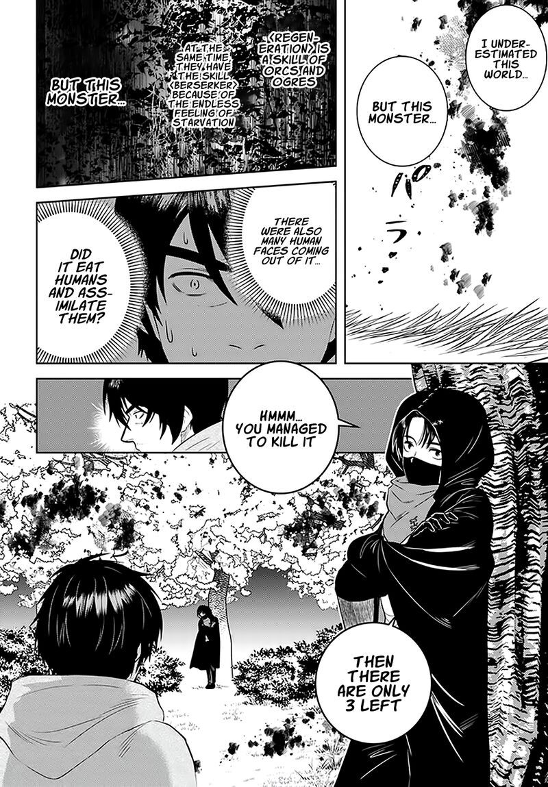 Arafo Kenja No Isekai Seikatsu Nikki Kimamana Isekai Kyoushi Life 28 13
