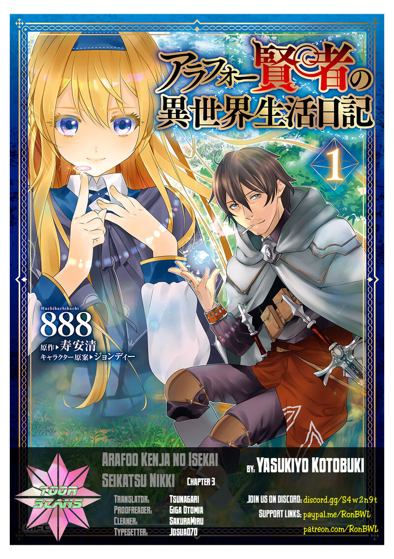 Arafo Kenja No Isekai Seikatsu Nikki Kimamana Isekai Kyoushi Life 3 1
