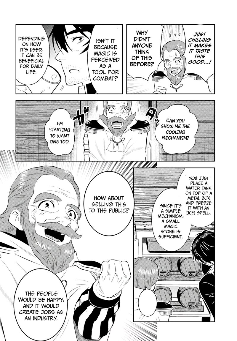 Arafo Kenja No Isekai Seikatsu Nikki Kimamana Isekai Kyoushi Life 31 18