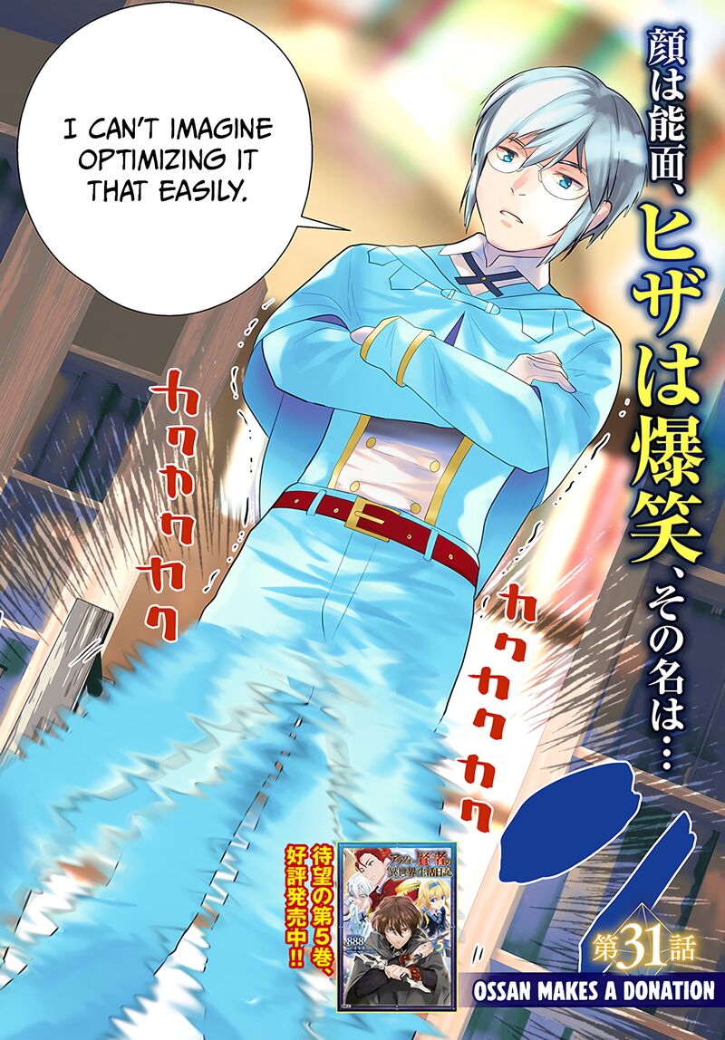 Arafo Kenja No Isekai Seikatsu Nikki Kimamana Isekai Kyoushi Life 31 4