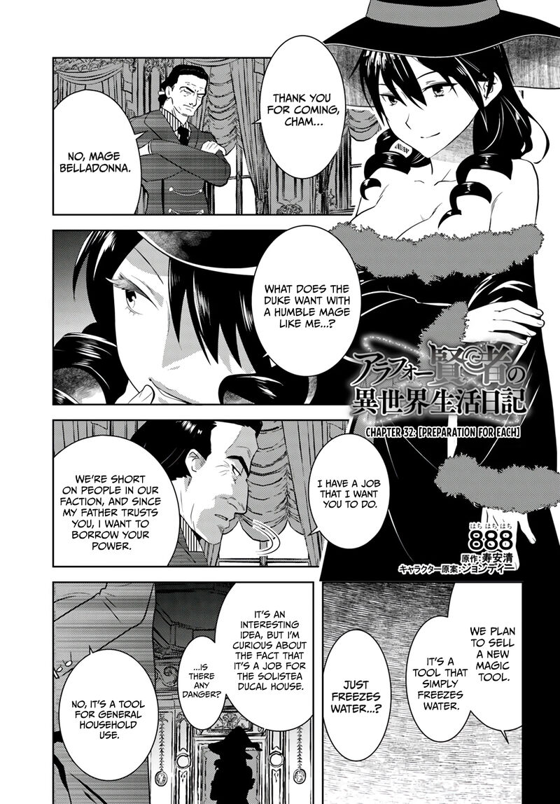 Arafo Kenja No Isekai Seikatsu Nikki Kimamana Isekai Kyoushi Life 32 3