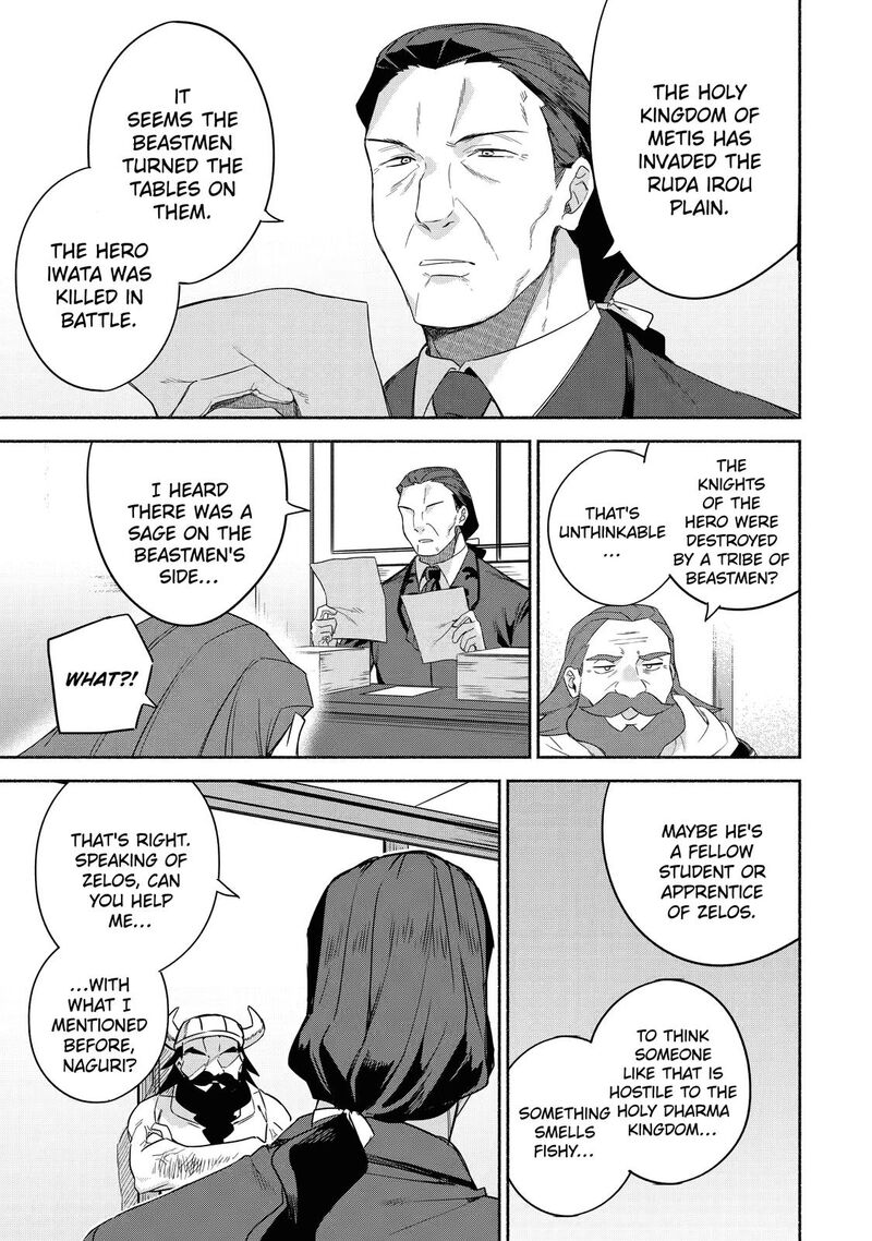 Arafo Kenja No Isekai Seikatsu Nikki Kimamana Isekai Kyoushi Life 34 1