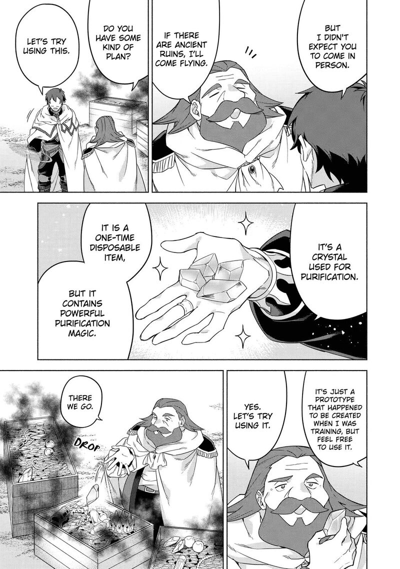 Arafo Kenja No Isekai Seikatsu Nikki Kimamana Isekai Kyoushi Life 37 7