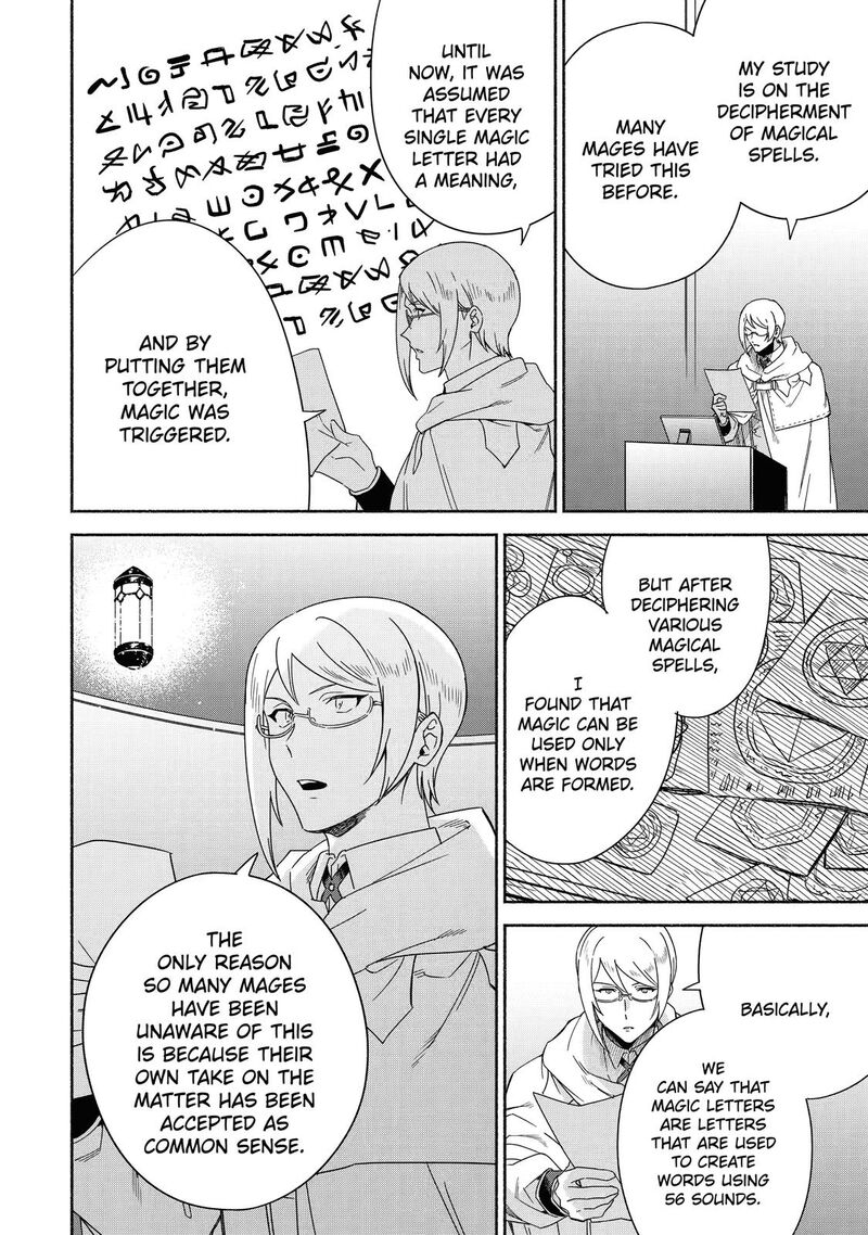 Arafo Kenja No Isekai Seikatsu Nikki Kimamana Isekai Kyoushi Life 42 4