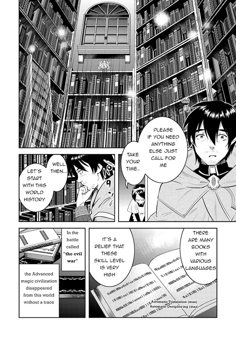 Arafo Kenja No Isekai Seikatsu Nikki Kimamana Isekai Kyoushi Life 5 4