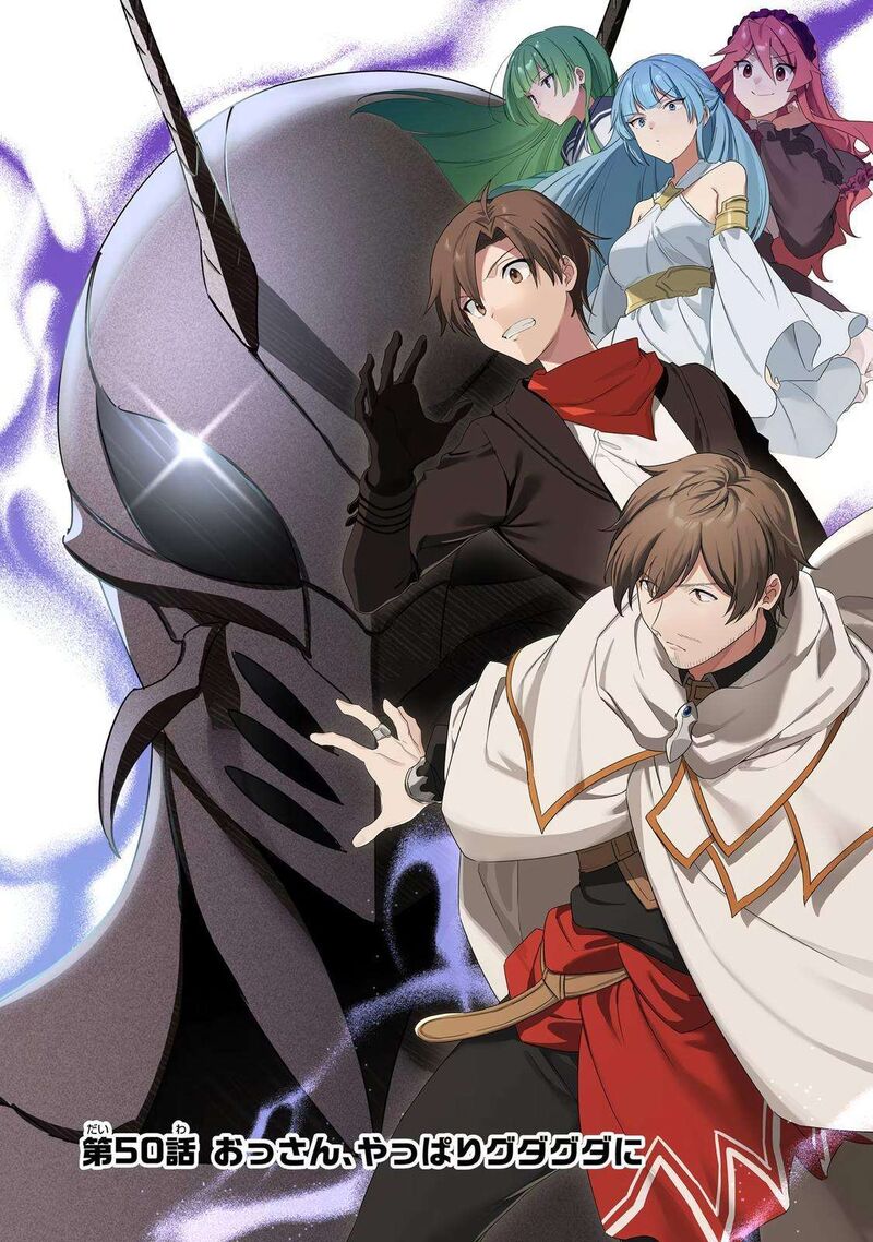 Arafo Kenja No Isekai Seikatsu Nikki Kimamana Isekai Kyoushi Life 50 5