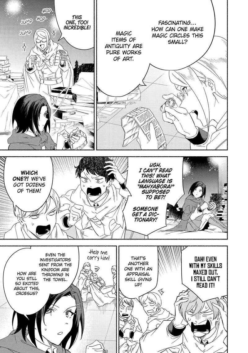 Arafo Kenja No Isekai Seikatsu Nikki Kimamana Isekai Kyoushi Life 55 13