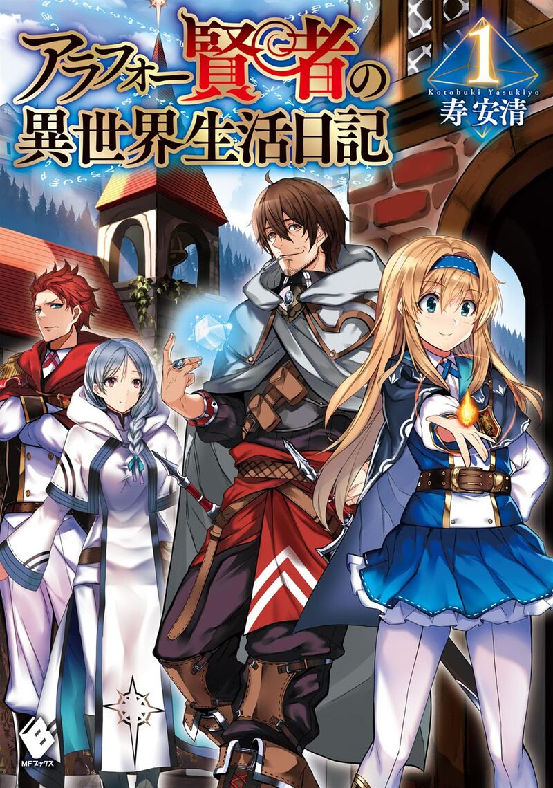 Arafo Kenja No Isekai Seikatsu Nikki Kimamana Isekai Kyoushi Life 6 1