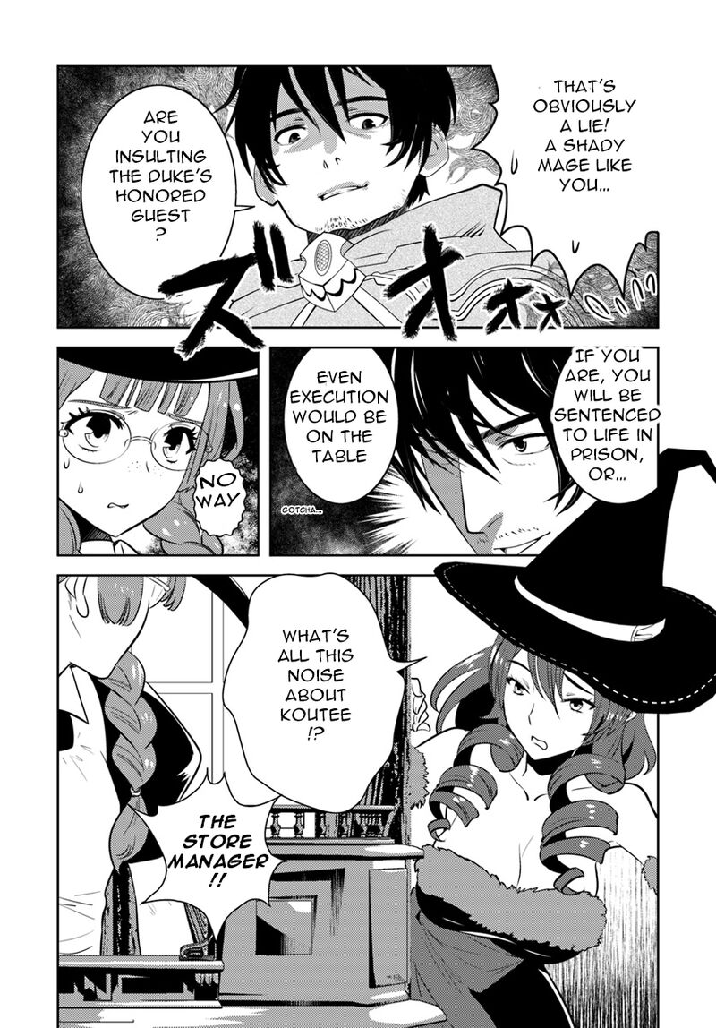 Arafo Kenja No Isekai Seikatsu Nikki Kimamana Isekai Kyoushi Life 6 19