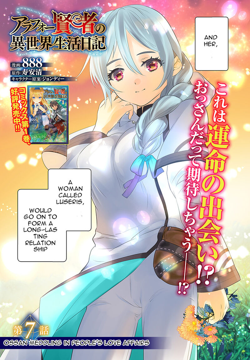Arafo Kenja No Isekai Seikatsu Nikki Kimamana Isekai Kyoushi Life 7 3