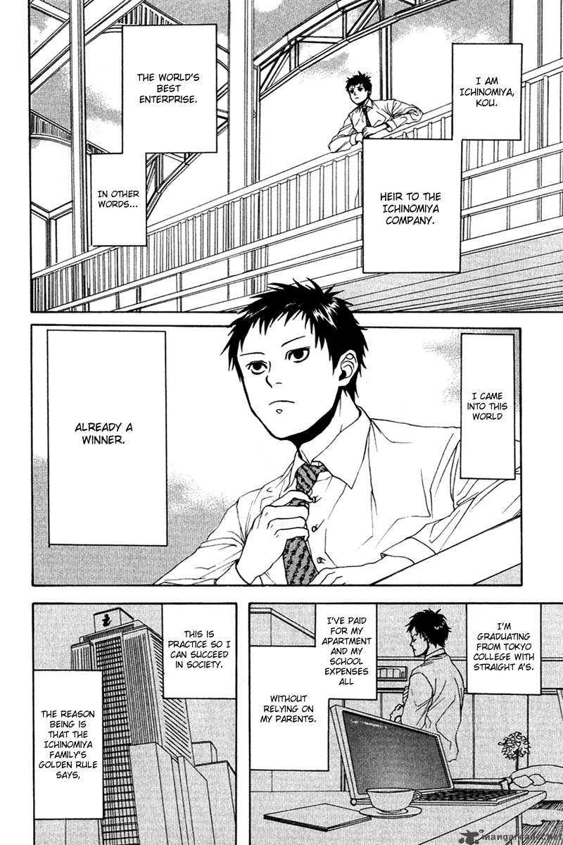 Arakawa Under The Bridge 1 6