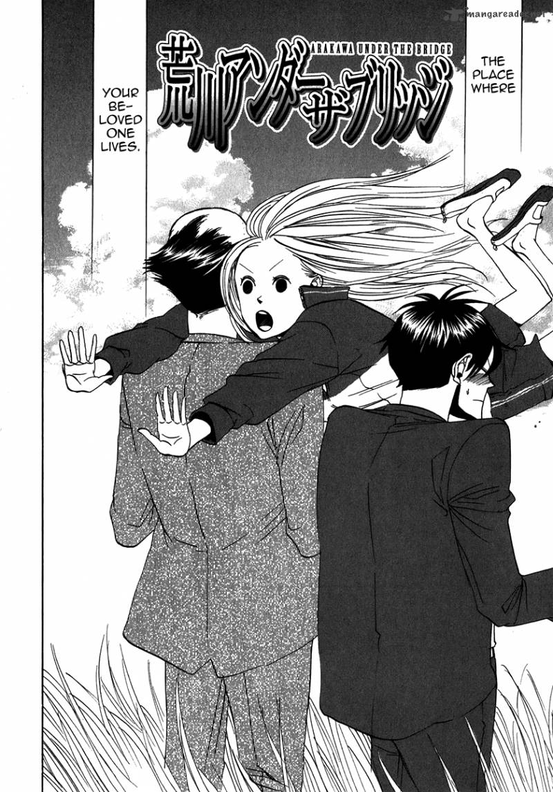 Arakawa Under The Bridge 100 2