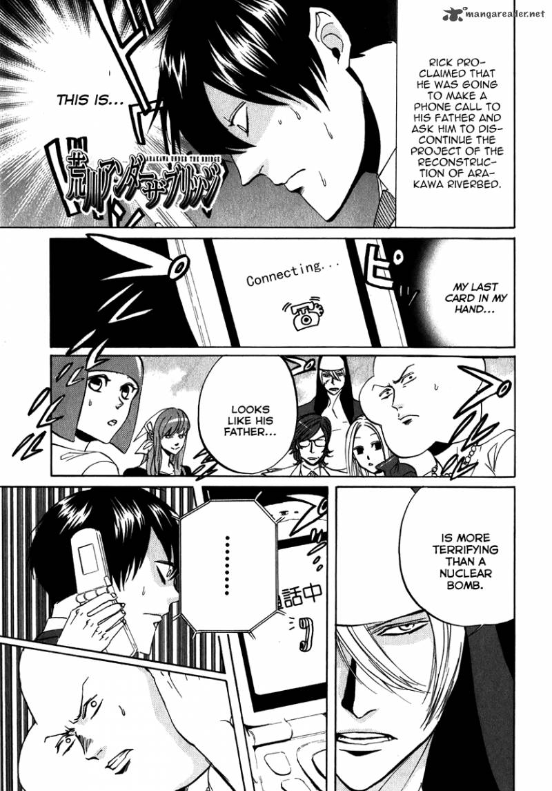 Arakawa Under The Bridge 103 1