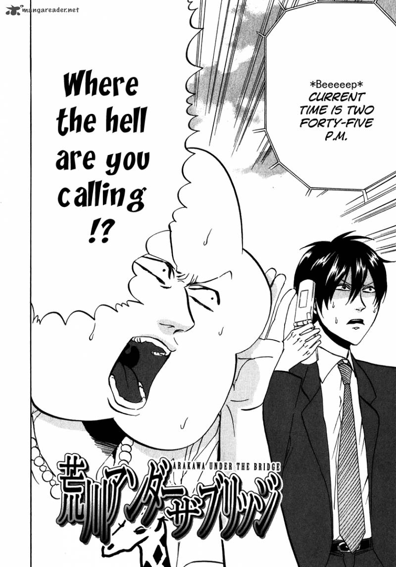 Arakawa Under The Bridge 103 2