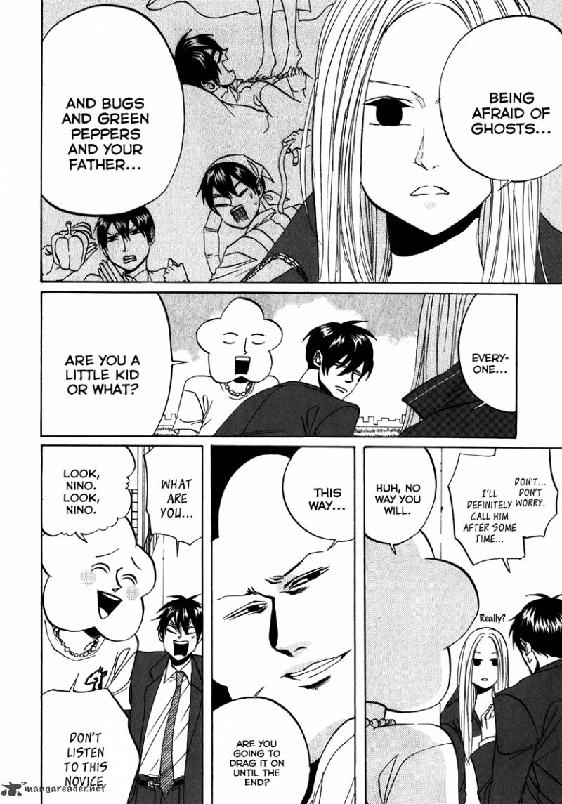 Arakawa Under The Bridge 103 4