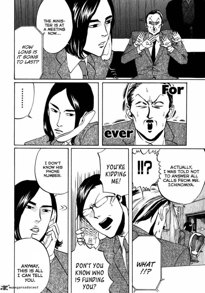 Arakawa Under The Bridge 104 2