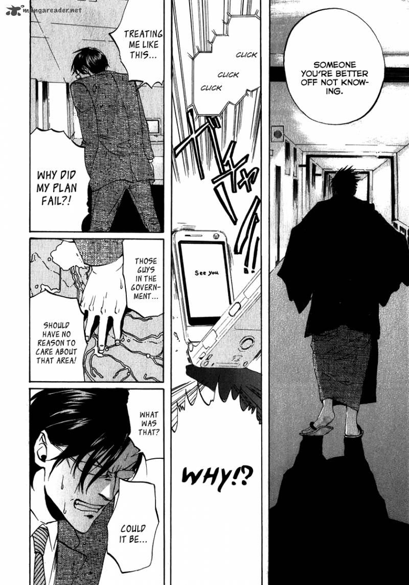 Arakawa Under The Bridge 104 4