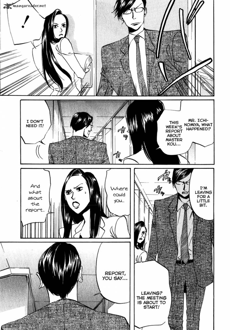 Arakawa Under The Bridge 104 5
