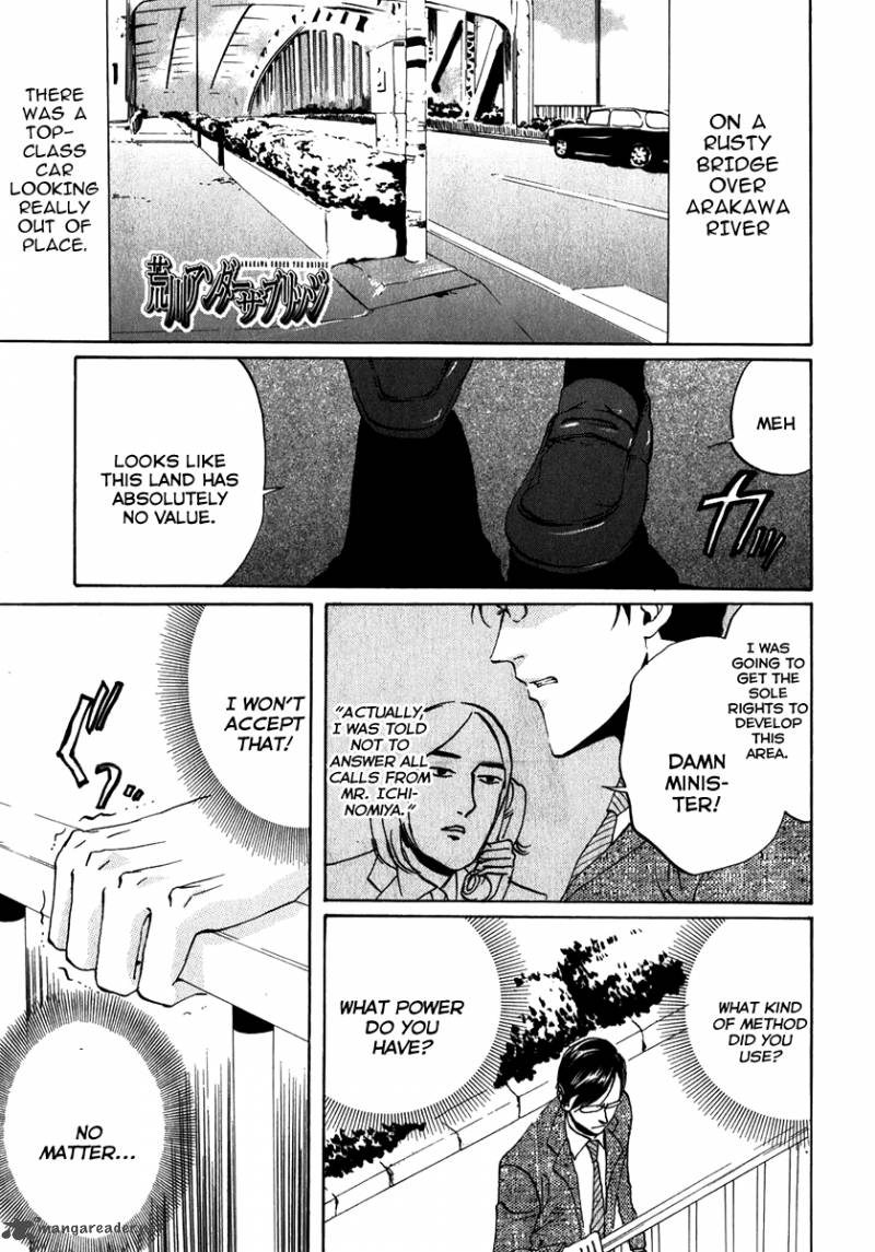 Arakawa Under The Bridge 105 1