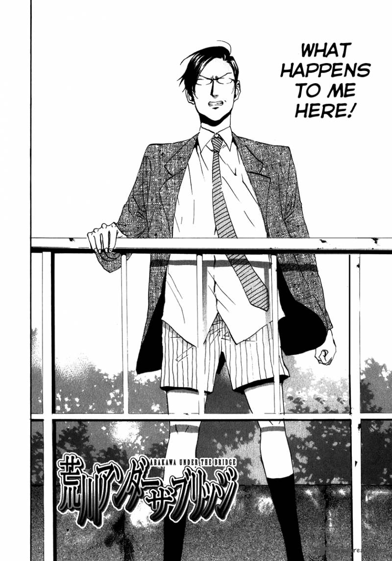 Arakawa Under The Bridge 105 2