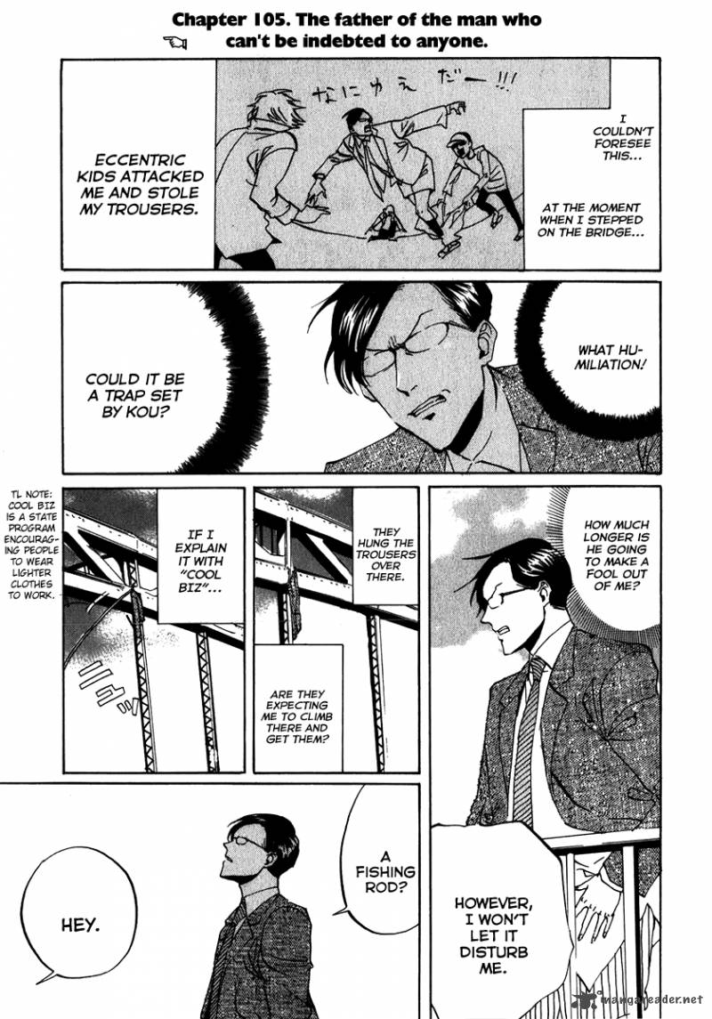 Arakawa Under The Bridge 105 3