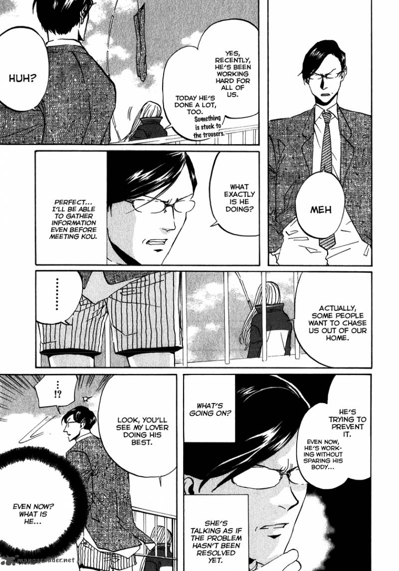 Arakawa Under The Bridge 105 7