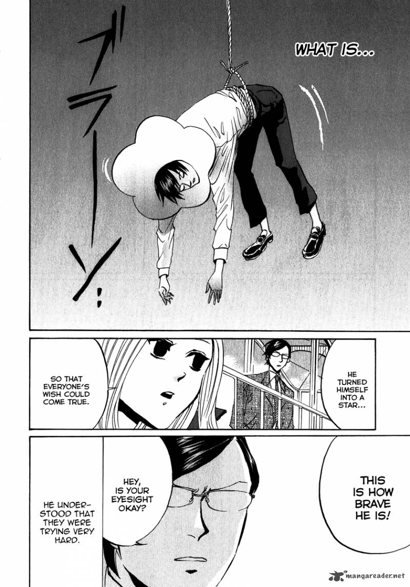 Arakawa Under The Bridge 105 8