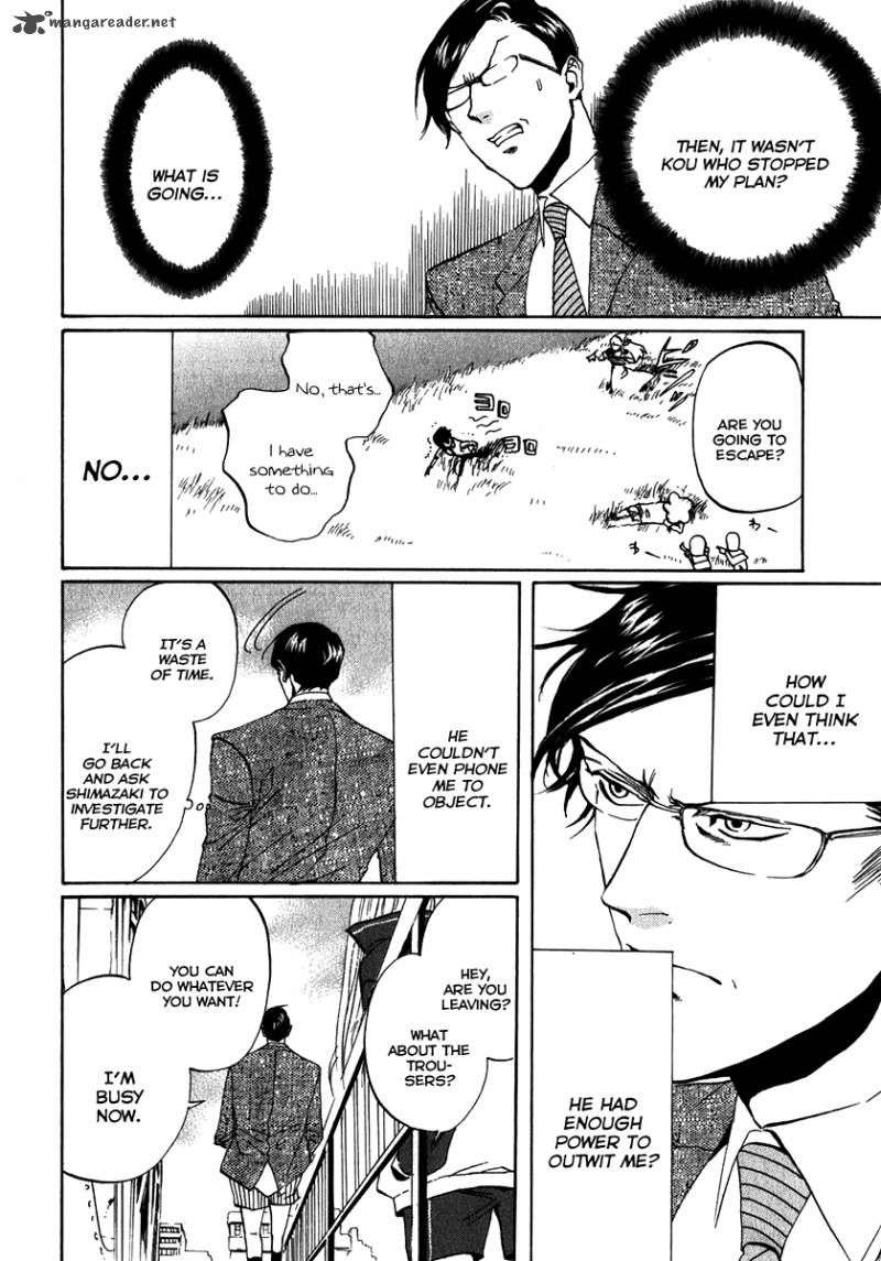 Arakawa Under The Bridge 106 2