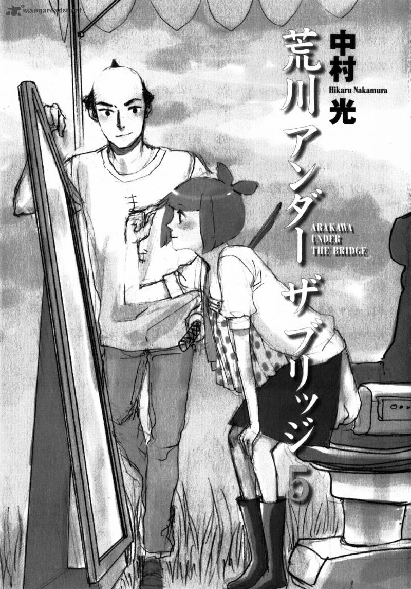 Arakawa Under The Bridge 108 4