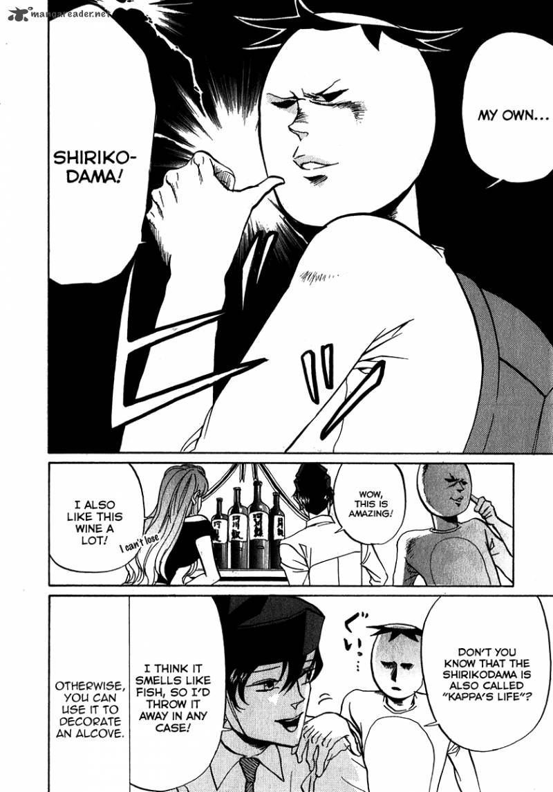 Arakawa Under The Bridge 135 6