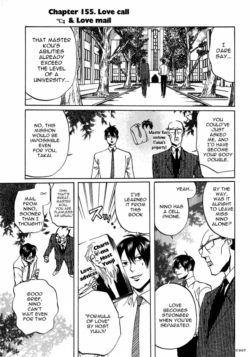Arakawa Under The Bridge 155 3